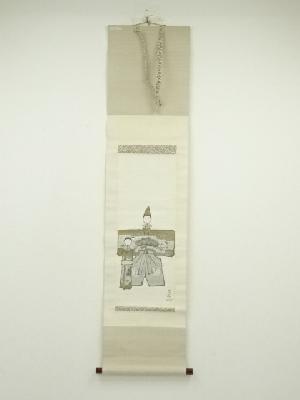 要樹平筆　立雛　肉筆紙本掛軸